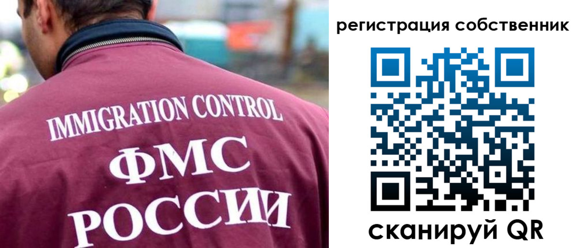 прописка поиск в Якутске